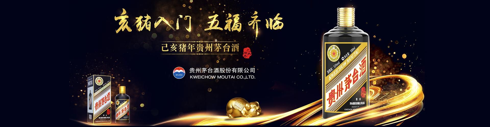 酒仙网区域代理